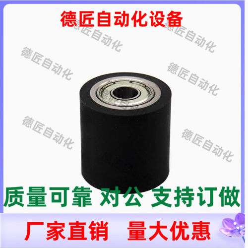 RORHA20 25 30 35 40 50-15 20 25 30 40 50 100聚氨酯包胶滚轮
