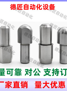 SJPBTB6 8 10-8 10 12 大头定位销  SJPDTB6 8 10-8 10 12