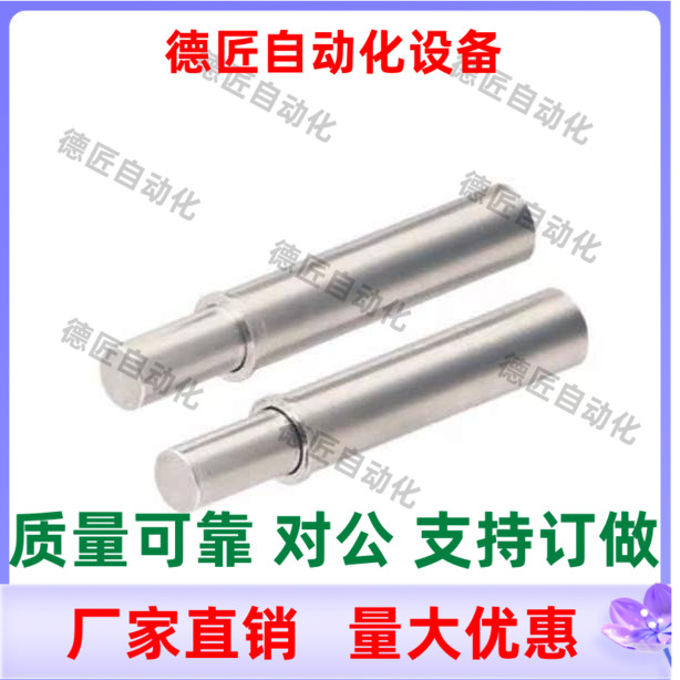 小径弹簧柱塞MPFH1.5 2 3 4 5-1.5 3 4 6 8 9 12