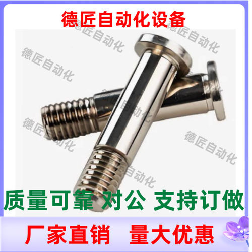 BKT21-D6 D8-H9 H11-L20 L25 L30 L35 L40-F 轴承止动销 BKT22