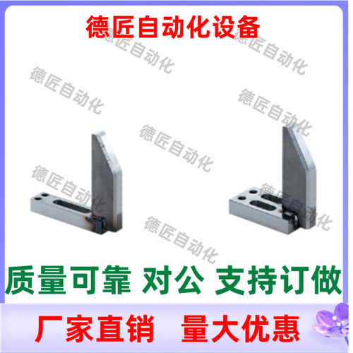 材料导正架ENSTA ENSTC ENSTD-65 100 150 200-20 30 40-M10M12