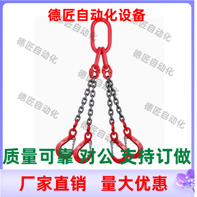 TCJ31-13 16 18 20-1000 1500 2000-2 4  起重链条吊具(套装)