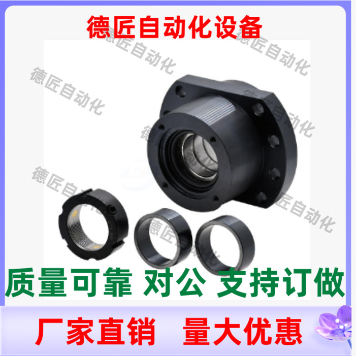 LEW03-d17DF d20DF d25DF d30DF d35DF d40DF d50DF丝杠支座组件