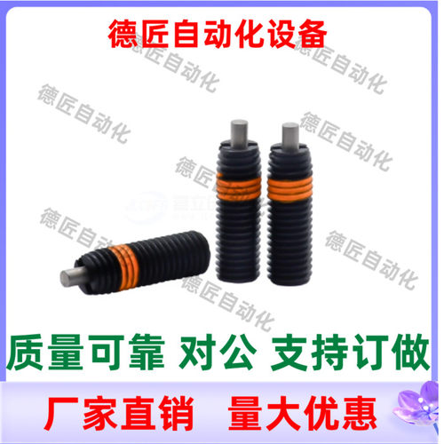 弹簧柱塞 PJLF5 6 8 10 12-3 5 10  伸缩弹簧顶销平头型