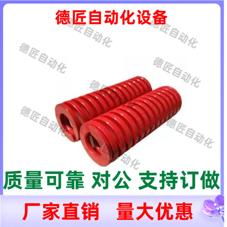 矩形弹簧SRC-D60-L60L70L75L80L90L100L125L150L175L200L250L300