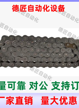 工业链条CHE15 CHE25 CHE35 CHE40 CHE50-U60 80 96 120 160