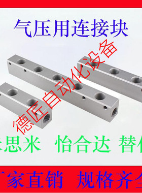 KAL01/02/11/12/21/22/23/24-1K/2K/3K/4K/5K/6K气压用连接块