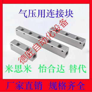 KAL01/02/11/12/21/22/23/24-1K/2K/3K/4K/5K/6K气压用连接块