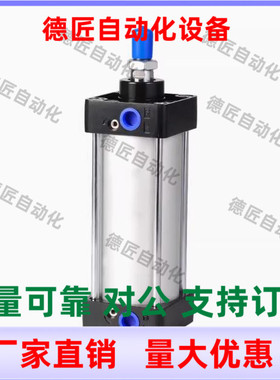 WGN21-32-25 50 75 100 125 150 200 250 300 350 400 450-YN气缸