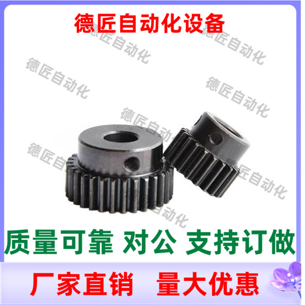 GEAB GEABB1.5-12 14 15 16 18 20-15-B-6 8 10 12 14 15 16 齿轮