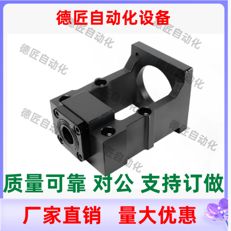 LEF20-d25-F90 F100 F100A F110-h48 丝杠支座组件