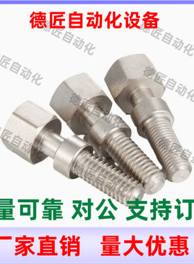 AJSTM8-20 25 30 35 40 45 50 55 60 65 70 75 80 85 90 调整螺栓