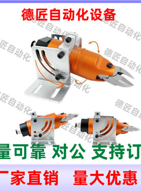 气剪安装支架 MSCE4-NR    MSCE4-45 56 气剪固定支架