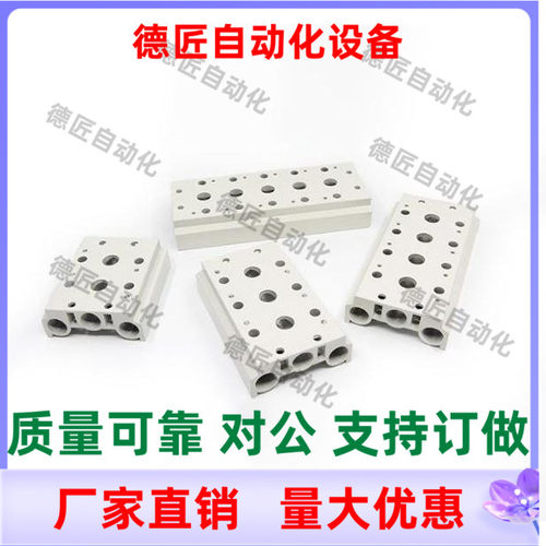 汇流板WMB21-4V100M-12F 13F 14F 15F 16F 17F 18F 19F 20F