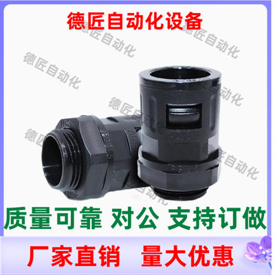 ZIG20-F18.5 F34.5 F42.5 F54.2-M32 M40 M50 M63 波纹管快速接头