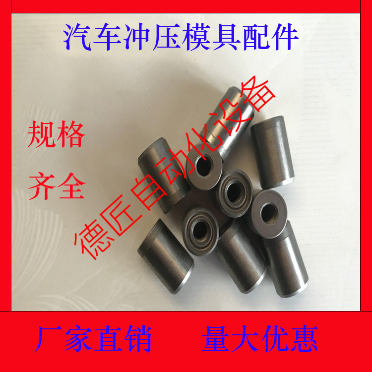 TCPB/TCPA10/16/20L/R汽车冲压模具配件 刻印凸模标准件 左右标记