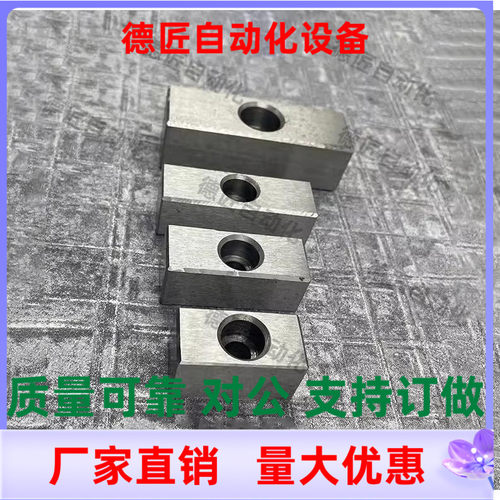 模具标准件定位键LK20/25/28/32-20/30/40/50/60/80/100