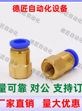 XXN01-D4 D6 D8 D10 D12 D14 D16-M5 1 2 3 4-A B快插接头内螺纹