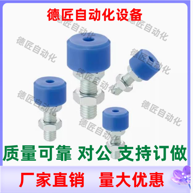 TDC63-M10 M12 M16-L30 L40 L50 圆柱头带挡块螺钉  树脂止动螺栓