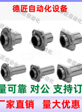 LMJ53 LMJ63 LMJ73-d6 d8 d10 d12 d16 单衬 直线轴承