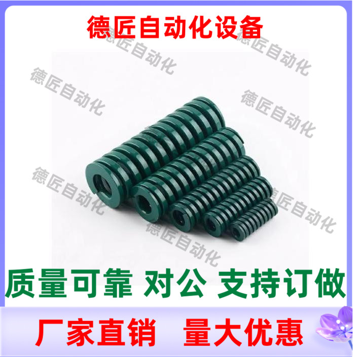 矩形弹簧J-YSWH-D30-L85 L80 L90 L100 L125 L150 L175 L200 L300