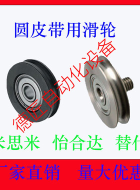 MBRF/MBRFA/MBRD48/50-3/4-P/N10/12/15/16/17/19/20圆皮带滑轮