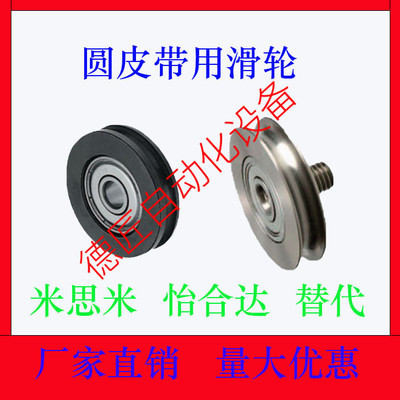 MBRF/MBRFA/MBRD48/50-3/4-P/N10/12/15/16/17/19/20圆皮带滑轮