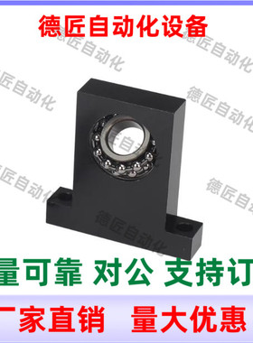 BGK11 BGK01-1208ATN-h60 h70 h80 h90 h100带座轴承 调心球轴承