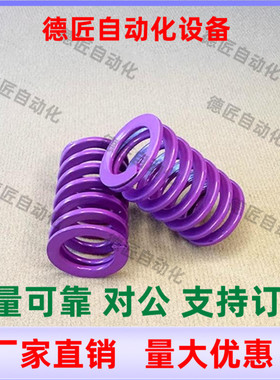 SWC30-60 65 70 75 80 90 100 125 150 175 200 250 300 矩形弹簧