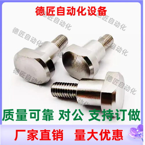 CBDW4 CBDW5 CBDW6-1 2 3 4 5 6 7 8 10 支点用台阶螺丝