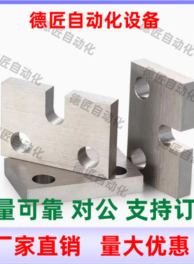 调整螺栓用固定块 PCC05-3 4 5 6 8 10-H15 H20 H25 H30 H40