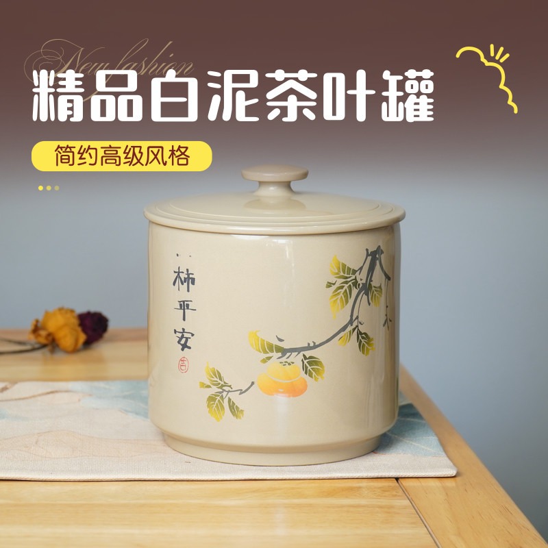 小号五饼罐高档中式装紫陶精品茶叶罐普洱紫砂大号彩填白泥茶罐