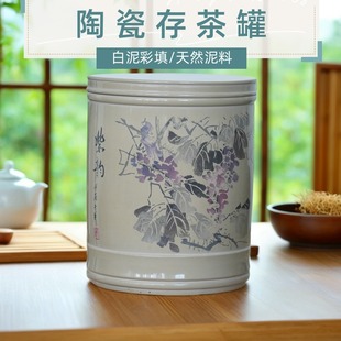 建水紫陶茶叶罐普洱茶饼存茶罐醒茶手工白泥罐彩填精品高档