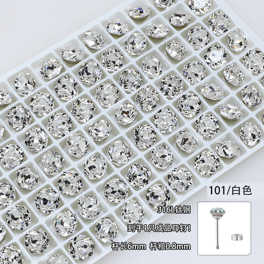 华子耳钉高级定制钛合金2025新款爆闪高级8mm玫瑰切