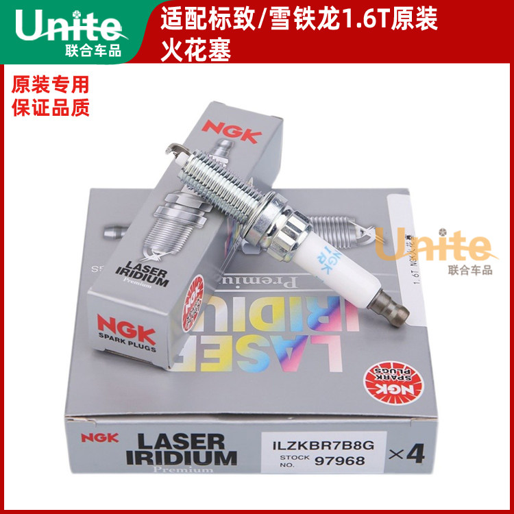 适配标致3008 408 508雪铁龙C4L C5 1.6T排量专用火花塞