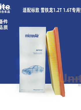 适配标致3008408雪铁龙C4世嘉C52008C3-XRC4L1.6T1.2T空气格滤芯