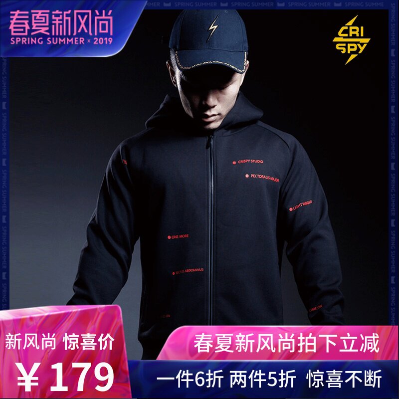 CrispyStudio魁奇热血印花潮流运动夹克拉链外套健身衣运动外套在类目 运动服/休闲服装, 运动茄克/外套中 - 来自Buy2taobao.com提供专业的淘宝代购服务