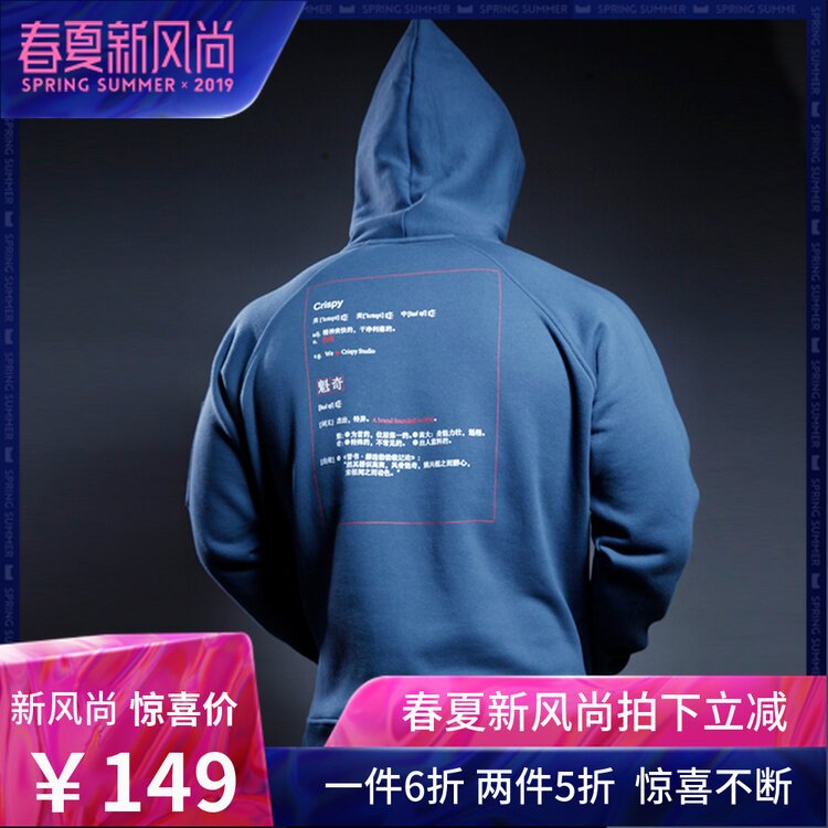 Crispy Studio魁奇核心文化保暖加绒潮流藏蓝加厚连帽卫衣帽衫|msdalam kategori sukan/pakaian kasual, sweater sukan/pullover - dari Buy2taobao.com untuk memberikan perkhidmatan ejen Taobao profesional membeli