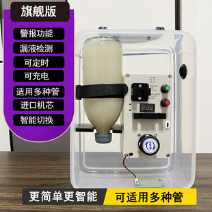 康护式 便携可加热液体营养泵液体推送泵智能家用便携泵蠕动泵