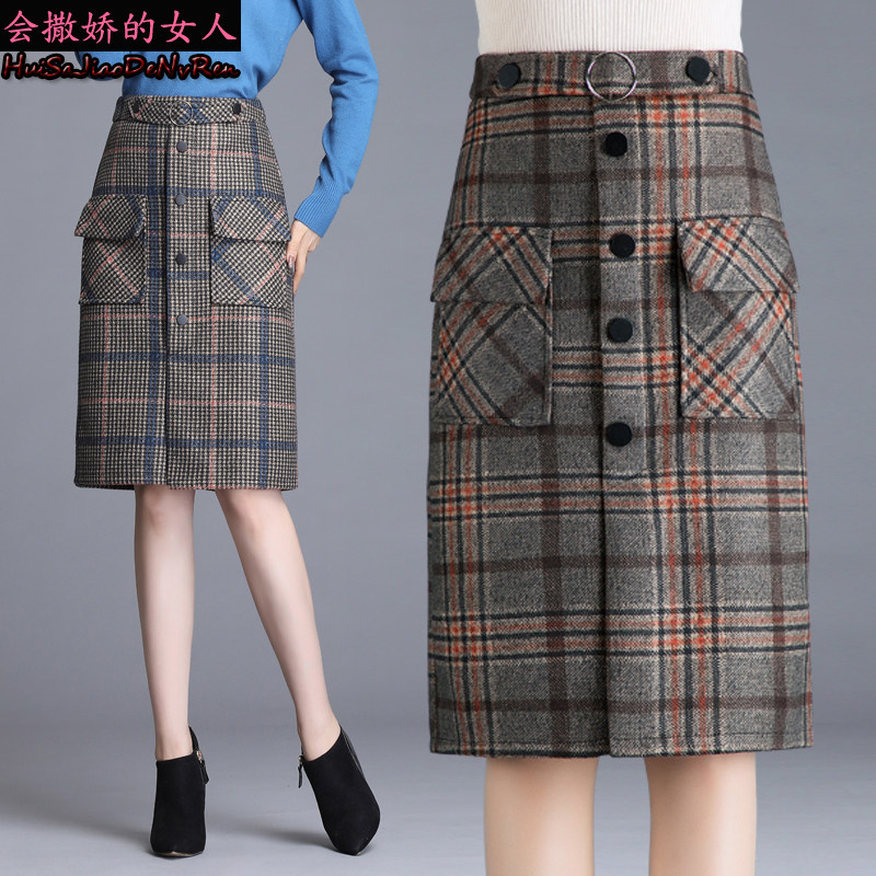 【布朗尼半裙】格纹毛呢开叉裙Tweed Split Midi Skirt