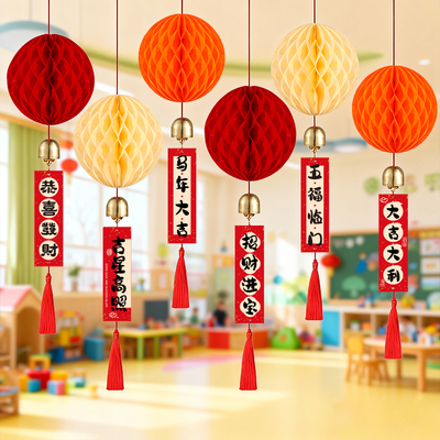 2026马年小红灯笼挂饰过新年装饰元旦春节幼儿园教室场景布置挂件