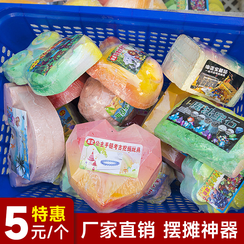 考古挖掘玩具女孩男孩恐龙宝石矿石敲砸化石学校商城夜市摆摊神器