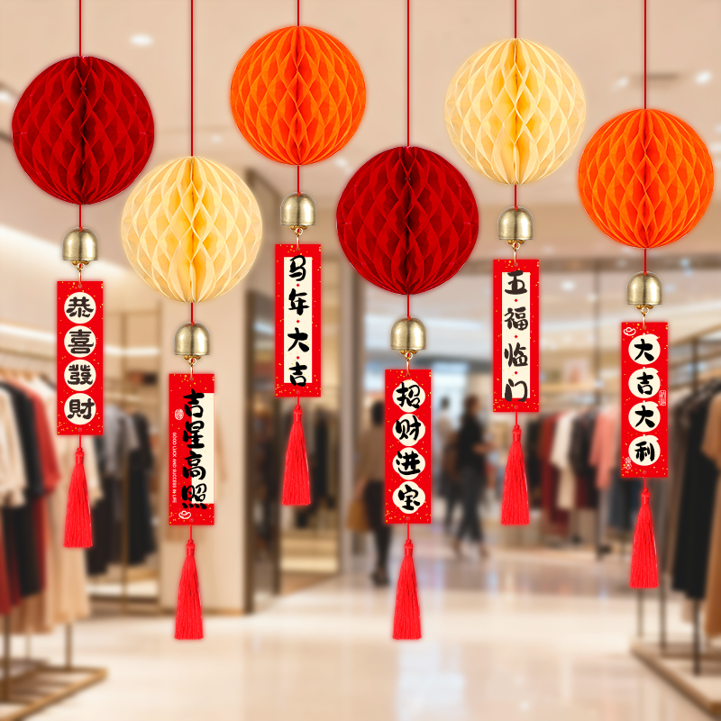 新年装饰2026新款古风红纸灯笼挂饰户外商场室内马年元旦氛围布置