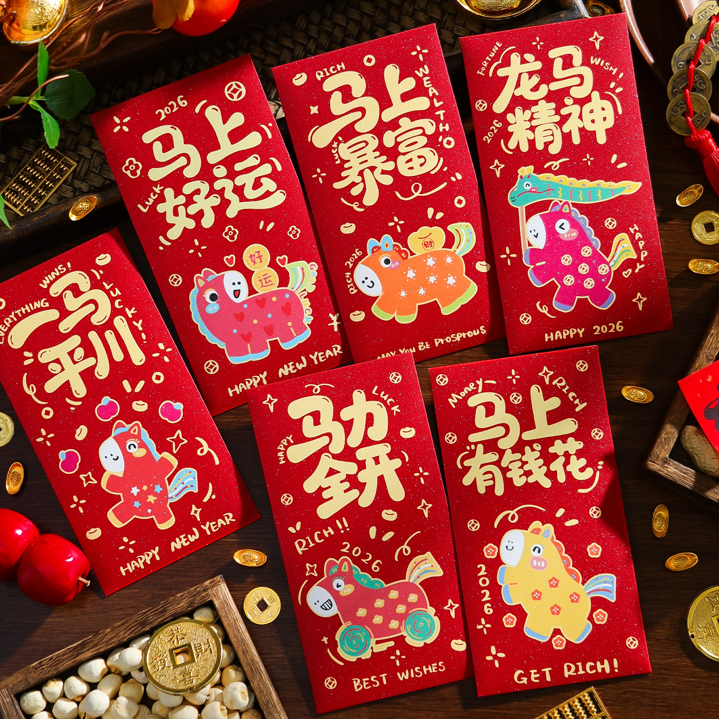 新年红包2026新款马年创意卡通利是封大吉大利送儿童拜年压岁钱包