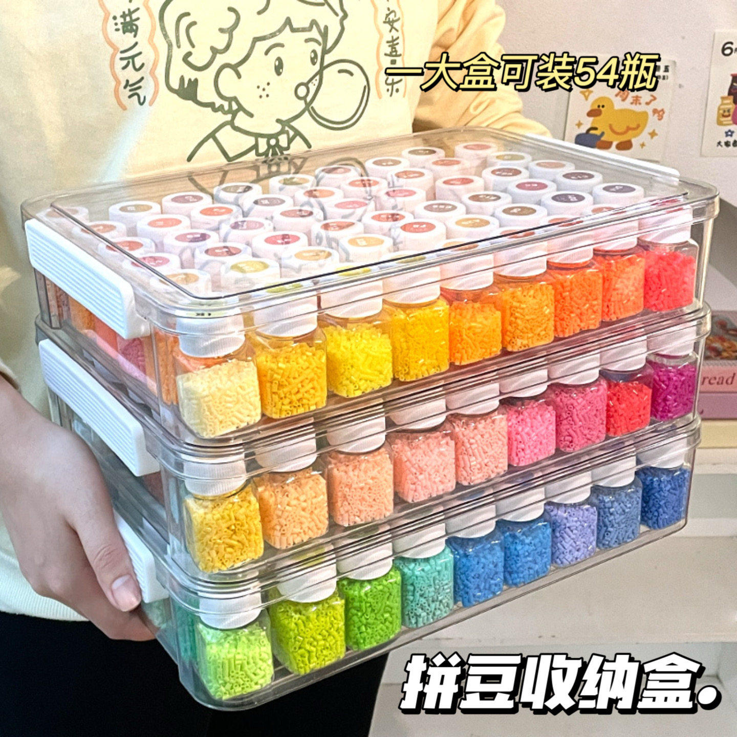 拼豆专用收纳盒分装瓶子套装221色颗粒大容量拼豆工具透明收纳盒,玩具/童车/益智/积木/模型,拼图/拼板,淘宝优惠券,粉丝福利购,淘宝优惠卷