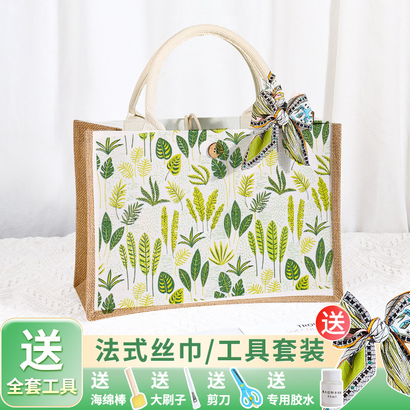 蝶古巴特帆布包手绘麻布袋绘画材料包diy儿童节团建活动手工制作