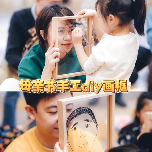 母亲节透明相框亚克力画框