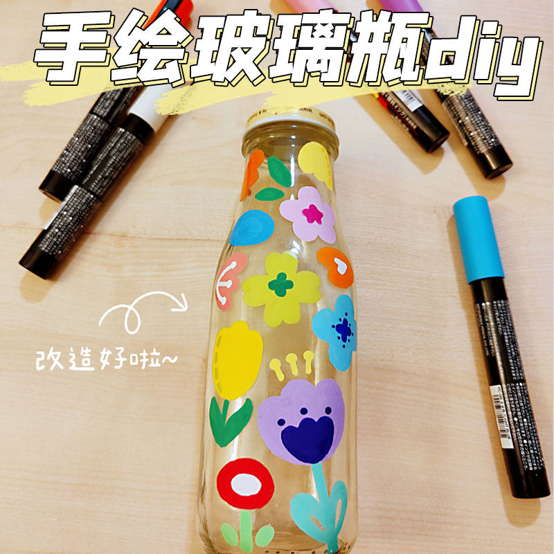 网红diy手工玩具手绘玻璃瓶春天户外绘画透明瓶子幼儿园美术活动