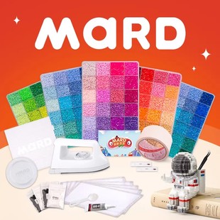mard家拼豆材料包全套221色旗舰店144融合拼豆豆手工diy益智玩具