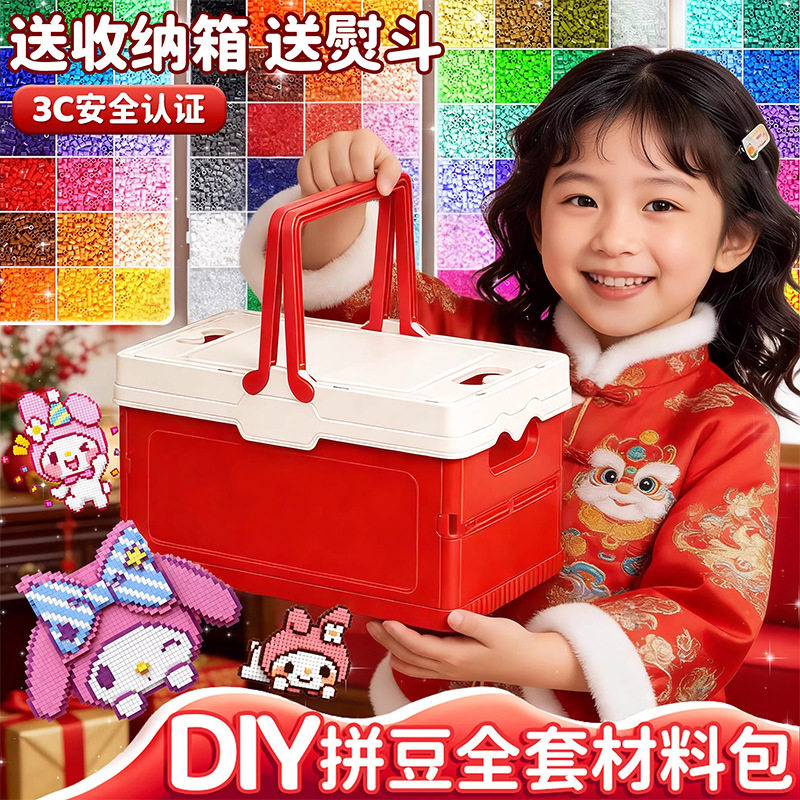 mard家拼豆材料包全套221色旗舰店144融合拼豆豆手工diy益智玩具,玩具/童车/益智/积木/模型,拼豆/拼豆工具,淘宝优惠券,粉丝福利购,淘宝优惠卷